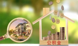东莞空借民间小额借贷-东莞空借小额贷款当天放款-东莞空借短借私人