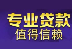 东莞空借本地身份证贷款-东莞空借民间私人借款-东莞空借民间短期水钱借款