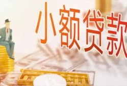 东莞空借私借空放短借-东莞空借个人贷款额-东莞空借私借空放免费上门