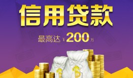 东莞空借短期空放小额贷款-东莞空借空放借钱不看资产-东莞空借小额空放