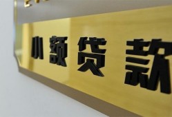 东莞空借本地身份证贷款-东莞空借无抵押信用贷款-东莞空借贷款公司电话号码