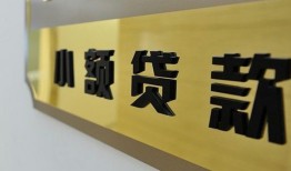 东莞空借本地身份证贷款-东莞空借无抵押信用贷款-东莞空借贷款公司电话号码
