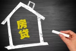 东莞空借贷款银行-东莞空借个人借钱怎么收费-东莞空借身份证抵押贷款