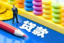 东莞空借小额信用贷款-东莞空借小额信用贷款-东莞空借身份证贷款在线