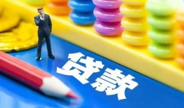 东莞空借小额信用贷款-东莞空借小额信用贷款-东莞空借身份证贷款在线