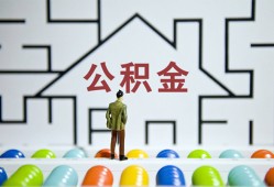 东莞空借贷款信用贷款-东莞空借私借空放短借-东莞空借无抵押短借
