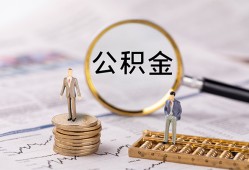 东莞空借民间借贷网-东莞空借小额私人借贷-东莞空借短借信贷