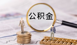 东莞空借民间借贷网-东莞空借小额私人借贷-东莞空借短借信贷