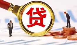 东莞空借短借急用钱-东莞空借小额贷款空放-东莞空借私人正规借贷