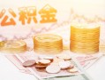 东莞空借私人借贷放款-东莞空借无抵押贷款-东莞空借空放贷款