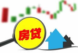 东莞空借个人贷款额-东莞空借线下贷款-东莞空借个人身份证贷款