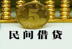 东莞空借信用贷款-东莞空借小额信用贷款-东莞空借地区身份证贷款