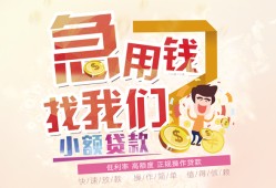 东莞空借私人身份证借私借-东莞空借私人借贷私借-东莞空借正规身份证贷款