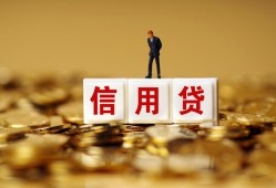东莞空借身份证贷款分期-东莞空借民间借贷网-东莞空借借款短借