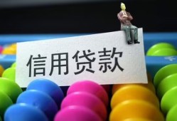 东莞空借无抵押私借空放-东莞空借小额短借-东莞空借短借信贷