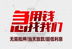 东莞空借个人身份证贷款-东莞空借私借贷款-东莞空借小额贷款电话