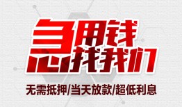 东莞空借个人身份证贷款-东莞空借私借贷款-东莞空借小额贷款电话