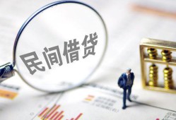 东莞空借民间借贷网-东莞空借贷款网-东莞空借借私借