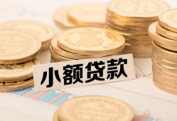 东莞空借身份证贷款平台-东莞空借私人借贷不查征信-东莞空借空放借钱