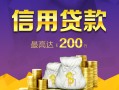 东莞空借个人上门借贷-东莞空借贷款只要身份证-东莞空借民间借贷网