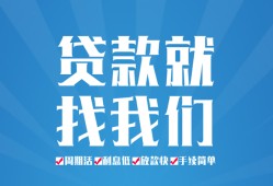 东莞空借民间贷款-东莞空借空放个人借钱-东莞空借哪里可以借钱