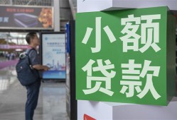 东莞空借资金短借-东莞空借地区身份证贷款-东莞空借短拆垫资