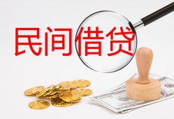 东莞空借短借公证-东莞空借地区公积金信用贷款-东莞空借身份证线下贷款
