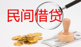 东莞空借短借公证-东莞空借地区公积金信用贷款-东莞空借身份证线下贷款