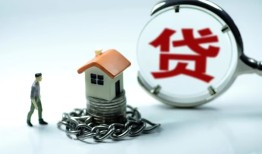 东莞空借线下贷款-东莞空借贷款信用贷款-东莞空借小额贷款公司