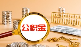 东莞空借私人放水-东莞空借小额信用贷款-东莞空借贷私借