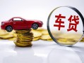 东莞空借身份证抵押贷款-东莞空借借私借-东莞空借贷款私借空放