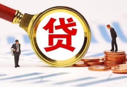 东莞空借小额空放-东莞空借个人空放联系方式-东莞空借民间短期私借借款