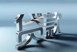 东莞空借短借私人-东莞空借小额贷款公司-东莞空借地区公积金信用贷款