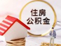 东莞空借小额短借-东莞空借应急借钱空放-东莞空借贷款空放