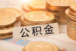 东莞空借身份证贷款平台-东莞空借社保信用贷款-东莞空借全天候办理借款