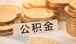 东莞空借空放借钱不看资产-东莞空借短借短拆-东莞空借小额贷款正规的