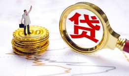 东莞空借正规身份证贷款-东莞空借小额贷款当天放款-东莞空借信用贷款哪家好