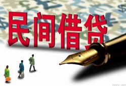 东莞空借信用贷款办理-东莞空借民间贷款-东莞空借短借急用钱