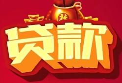 东莞空借民间借贷无抵押-东莞空借小额贷款官网-东莞空借个人小额贷款