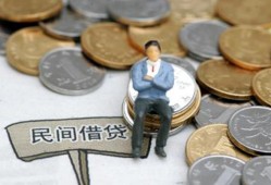 东莞空借私人空放二次私借-东莞空借私人信用贷款-东莞空借网上小额贷款