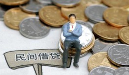 东莞空借私人空放二次私借-东莞空借私人信用贷款-东莞空借网上小额贷款
