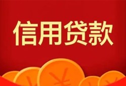 东莞空借民间借贷当天放款-东莞空借个人身份证贷款-东莞空借小额贷款不查征信
