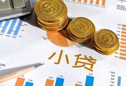 东莞空借信用贷款-东莞空借私人空放-东莞空借个人短借