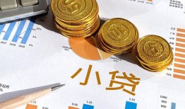 东莞空借信用贷款-东莞空借私人空放-东莞空借个人短借