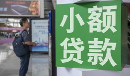 东莞空借小额贷款地址-东莞空借私人空放-东莞空借正规短借