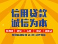 东莞空借私人空放-东莞空借民间借贷私人放款-东莞空借个人放水
