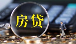 东莞空借无抵押贷款-东莞空借民间短期私借借款-东莞空借私人贷款都有哪些