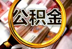 东莞空借私人借钱长期-东莞空借水钱-东莞空借私借空放免费上门