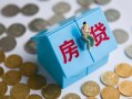 东莞空借民间大额借贷-东莞空借个人上门小额贷款-东莞空借急用钱找我