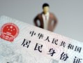东莞空借信用贷款哪家好-东莞空借私人借贷款-东莞空借小额空放